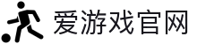 爱游戏(ayx)中国大陆版_ayx sports